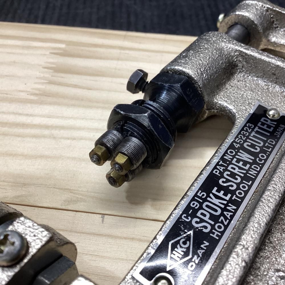 中古】HOZAN/ホーザン C-915 スポークネジ切器 [203] - メルカリ