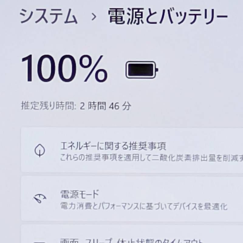 オフィス付き☆新品SSD/第7世代Corei3高性能/フルHD液晶☆初心者OK
