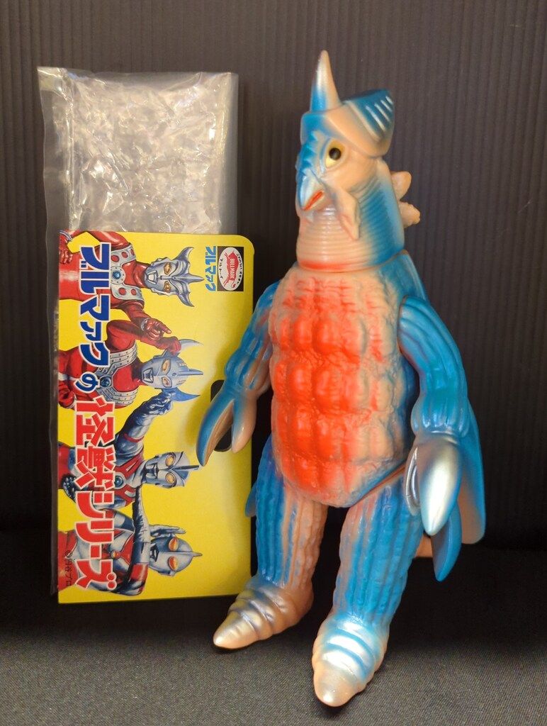 ブルマァク ブルマァク復刻 ブルマァク ホタルンガ(カタログカラー