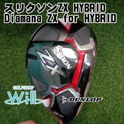 中古】ユーティリティ ダンロップ スリクソンZX HYBRID/Diamana ZX for