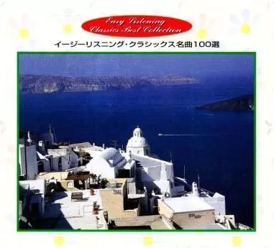 中古】BGM CD イージーリスニング・クラシック名曲100選 - メルカリ