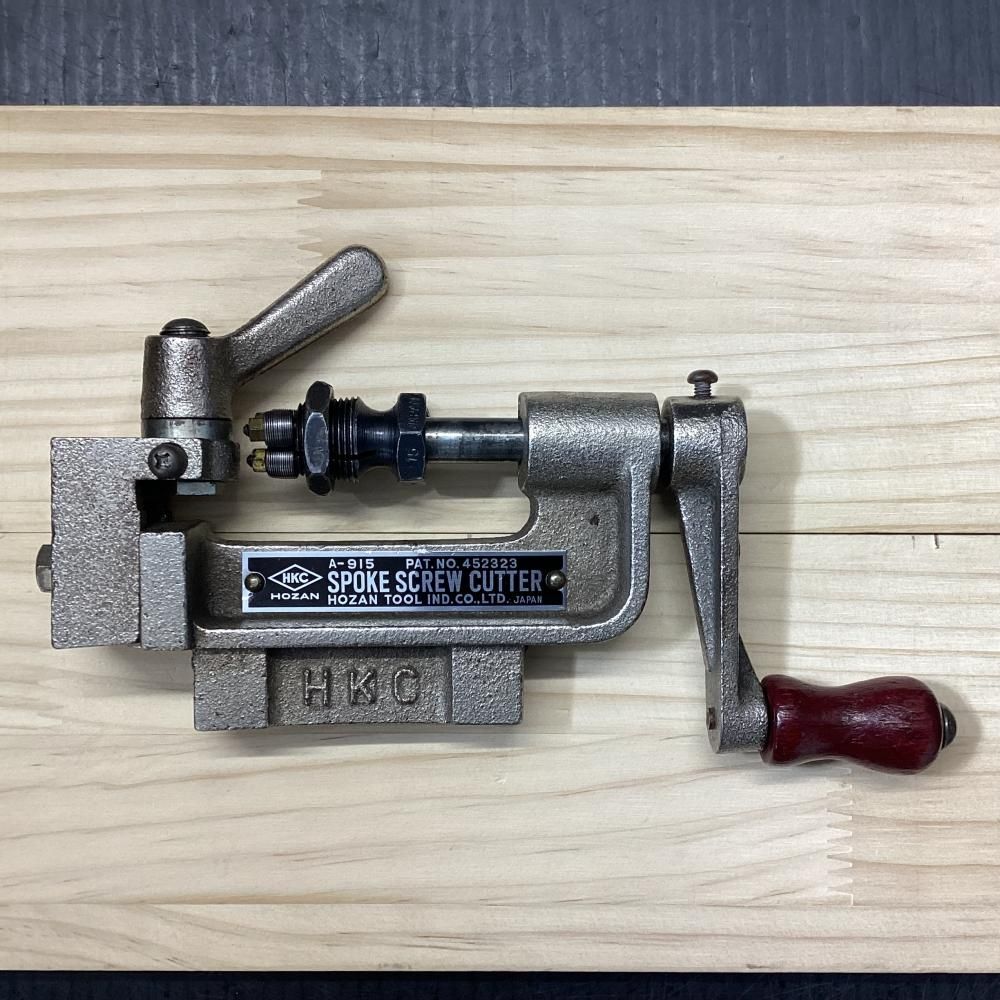 中古】HOZAN/ホーザン C-915 スポークネジ切器 [203] - メルカリ