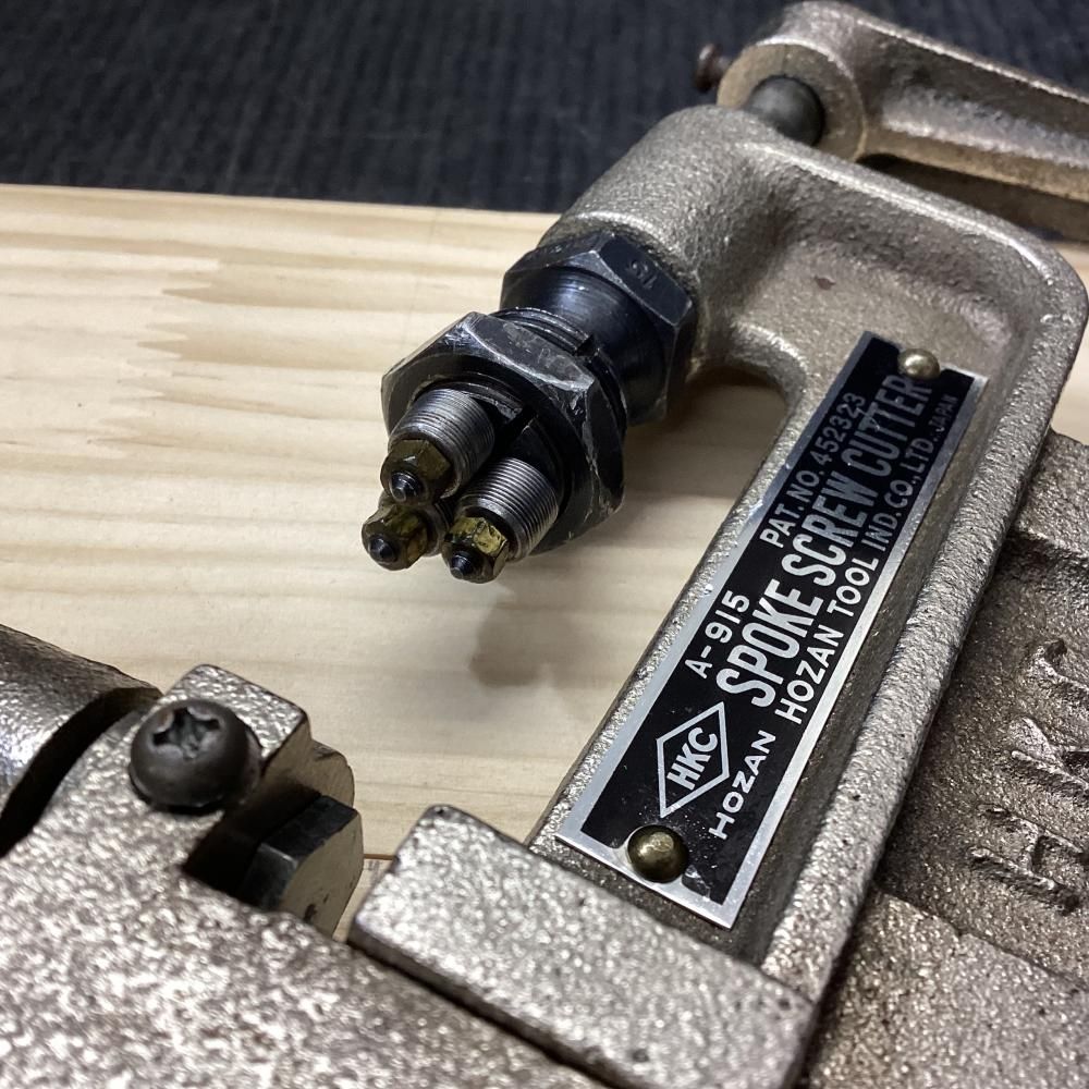 中古】HOZAN/ホーザン C-915 スポークネジ切器 [203] - メルカリ