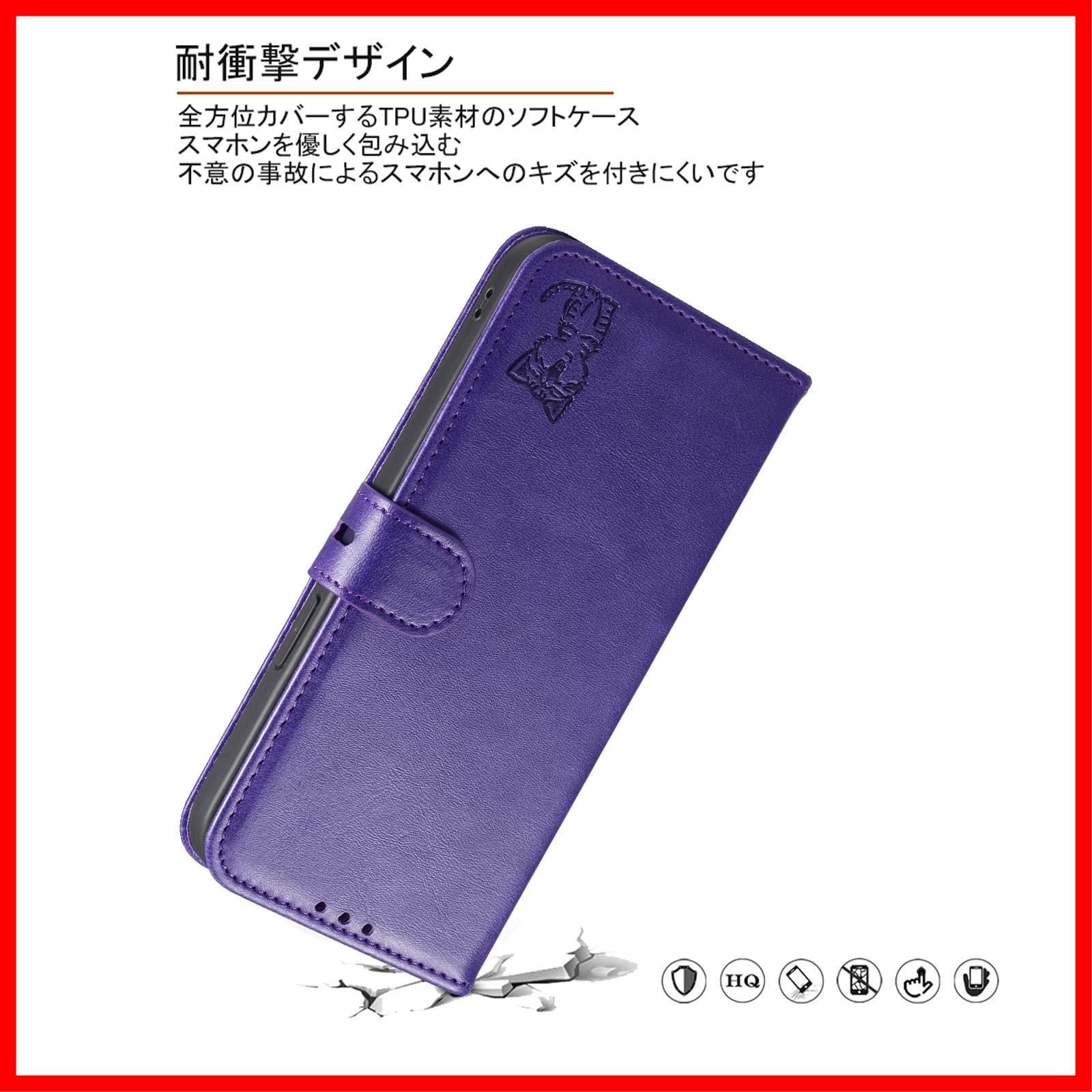 数量限定】対応) SCG21 SCG21 SC53D SC53D 5G 5G 5G パープル A54 A54