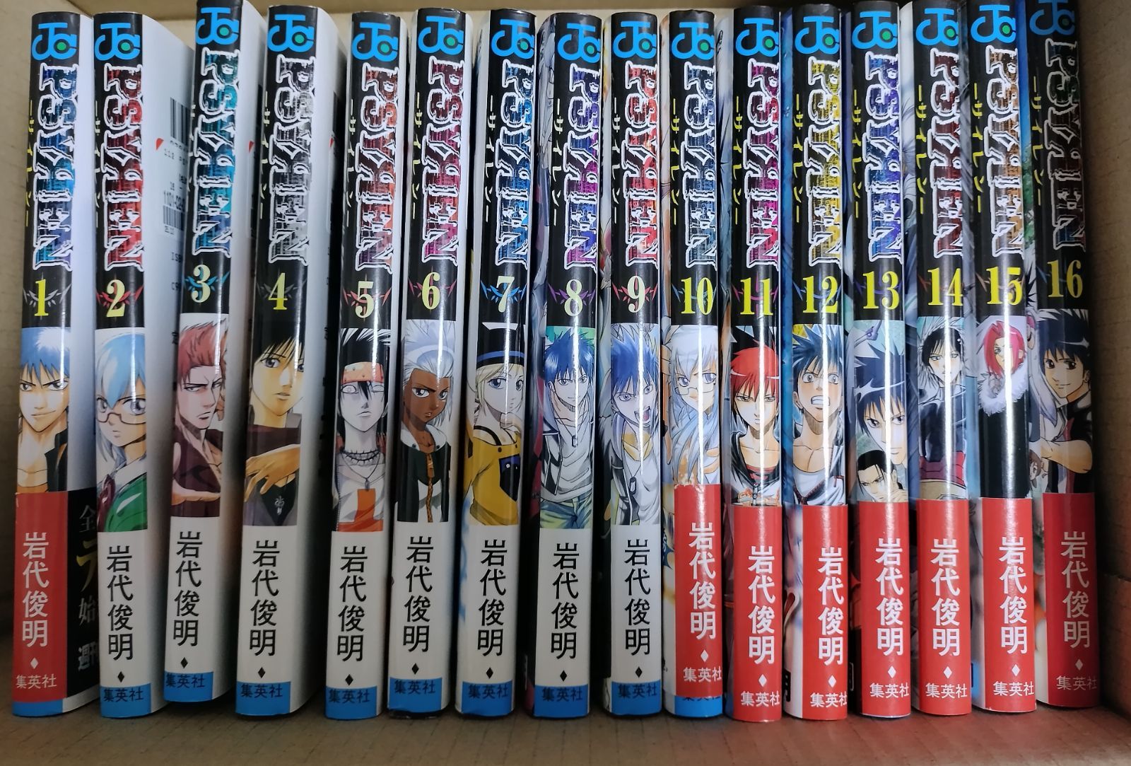 サイレン PSYREN 1〜16巻全巻セット - メルカリ