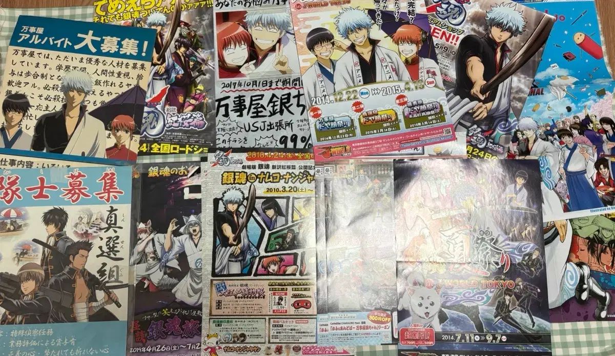 銀魂 ゴーレン コラボ 紙類 カード グッズ まとめ 出品 - メルカリ