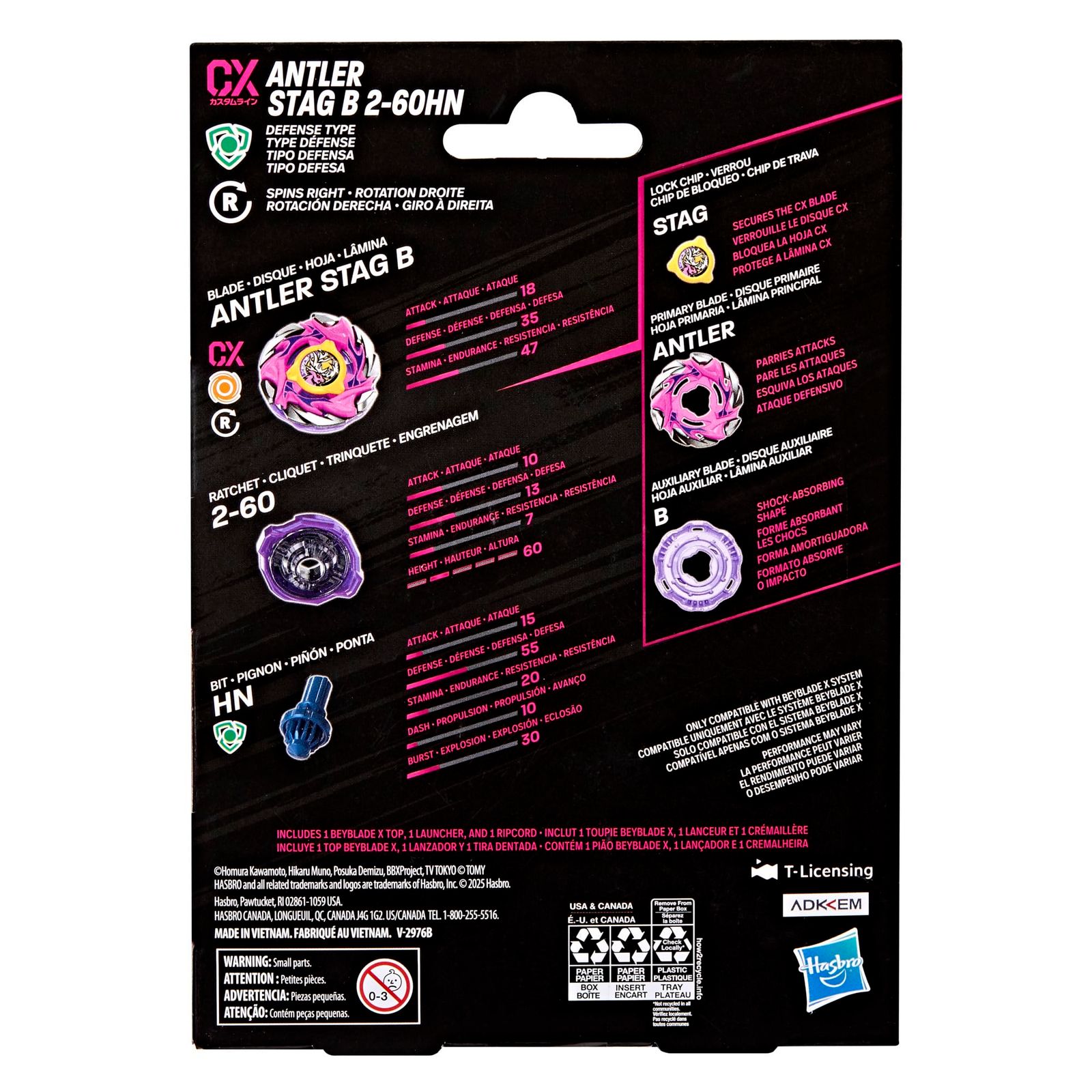 ベイブレード X アントラー スタッグ B 2-60HN CX スターターパック