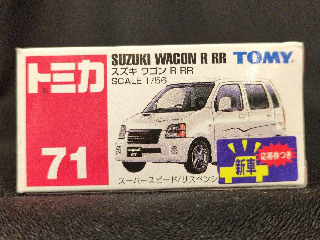 トミー トミカ赤箱中国製 スズキ ワゴンR RR/新車シール付 71 - メルカリ