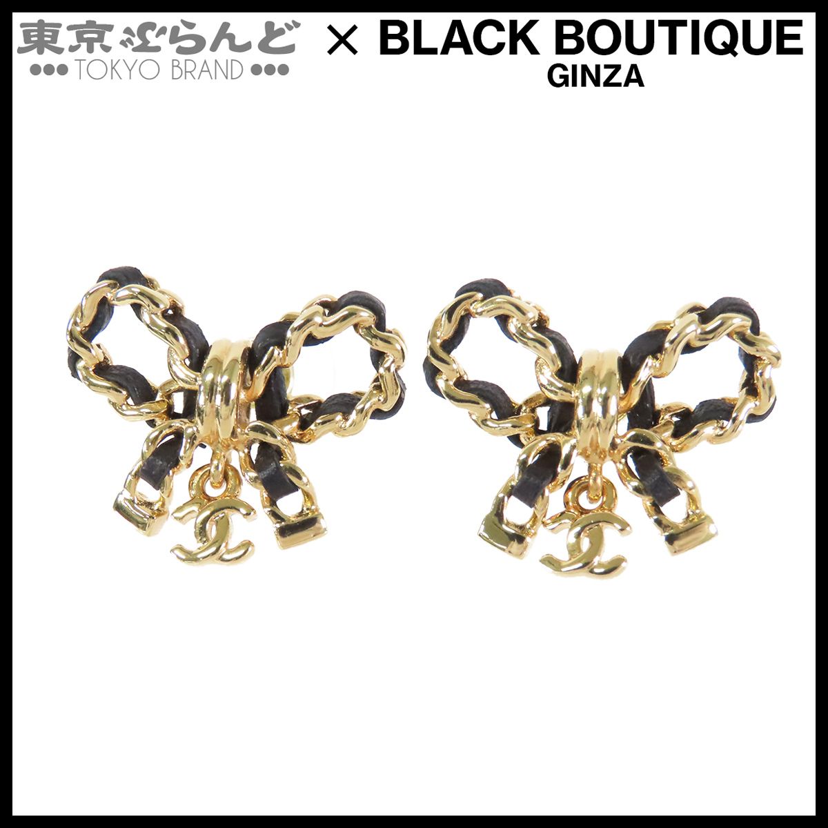 シャネル CHANEL ココマーク チェーンリボン ピアス ゴールドxブラック