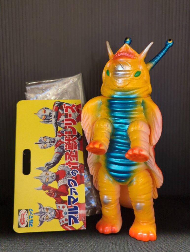 ブルマァク ブルマァク復刻怪獣シリーズ ウルトラマンタロウ ジレンマ