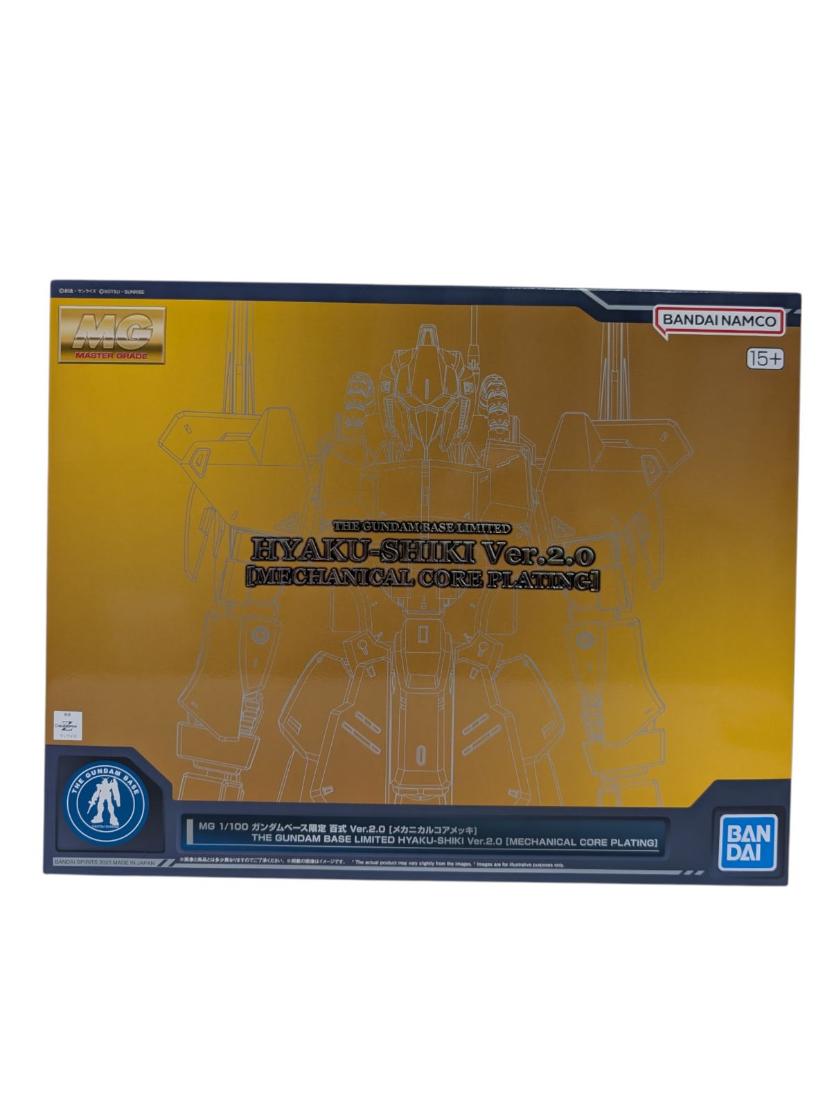 MG HYAKU-SHIKIVer.2.0 メカニカルコアメ ッキ MG 1/100 百式 Ver.2.0