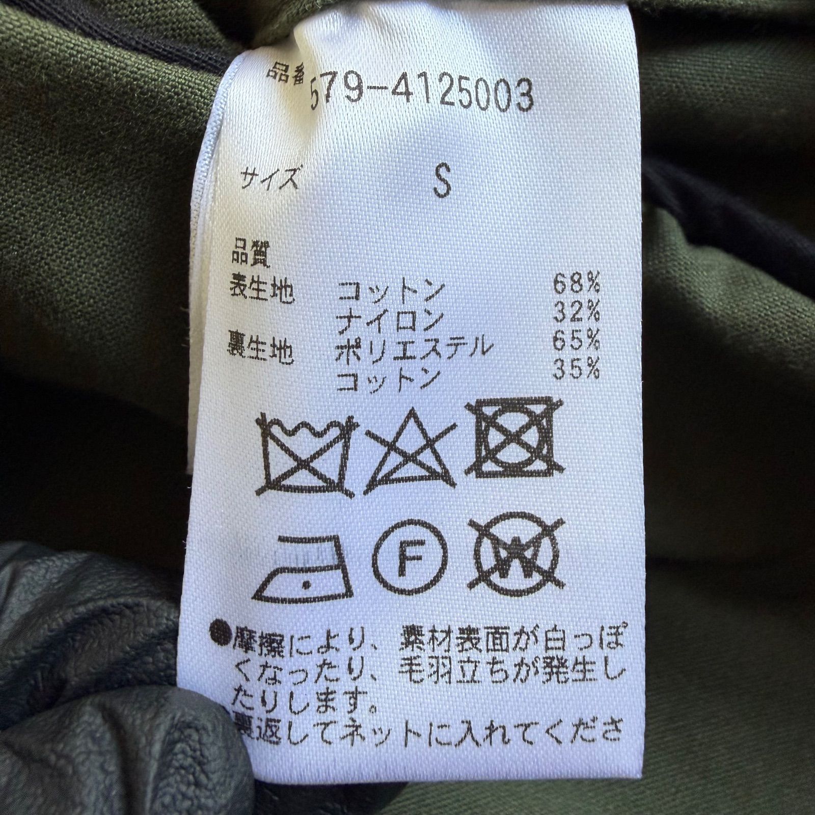MARGARET HOWELL / マーガレットハウエル 24ss COMPACT COTTON NYLON 