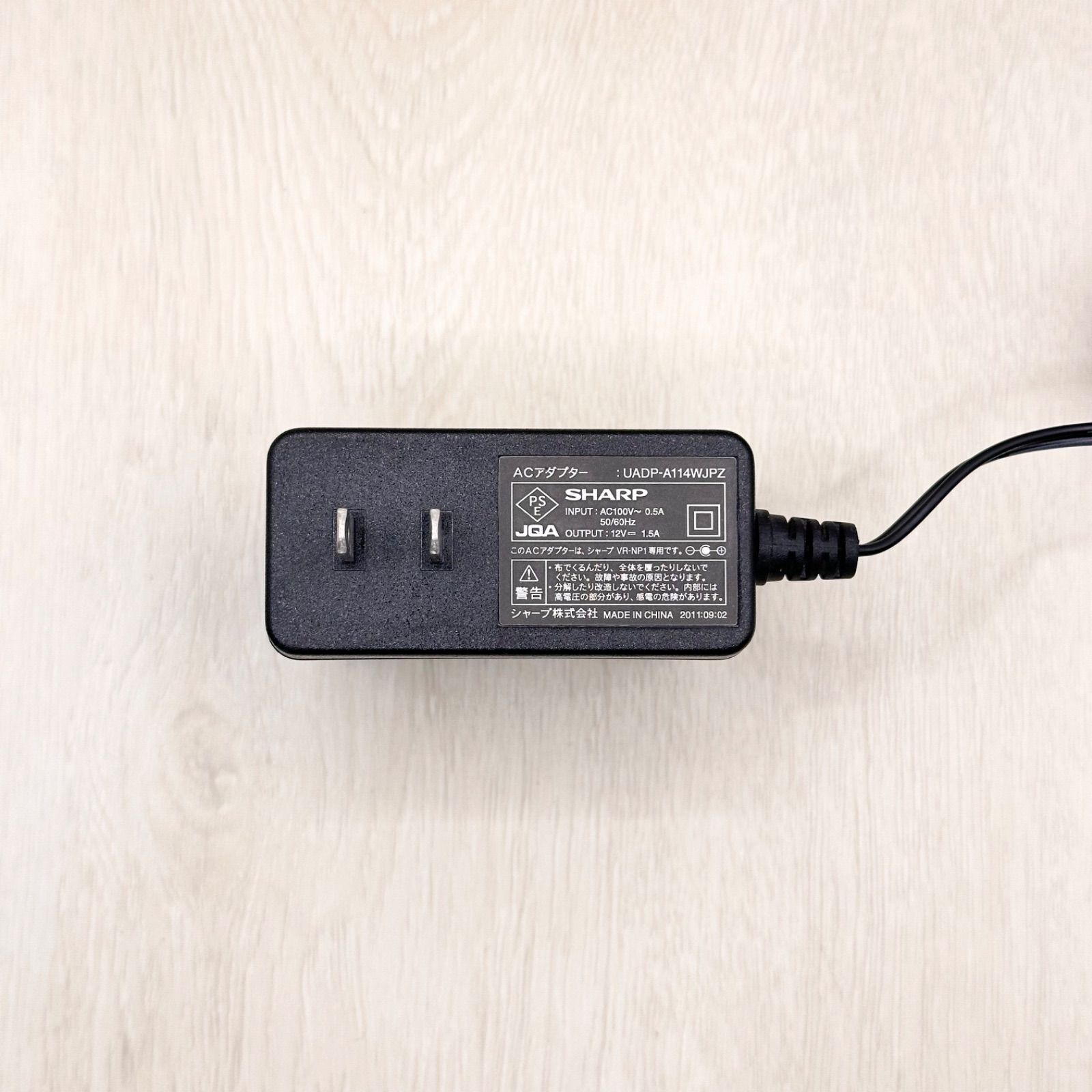 UADP-A114WJPZ SHARP シャープ 純正 ACアダプター 電源アダプタ VR-NP1