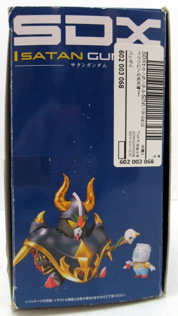 バンダイ SDX サタンガンダム - メルカリ
