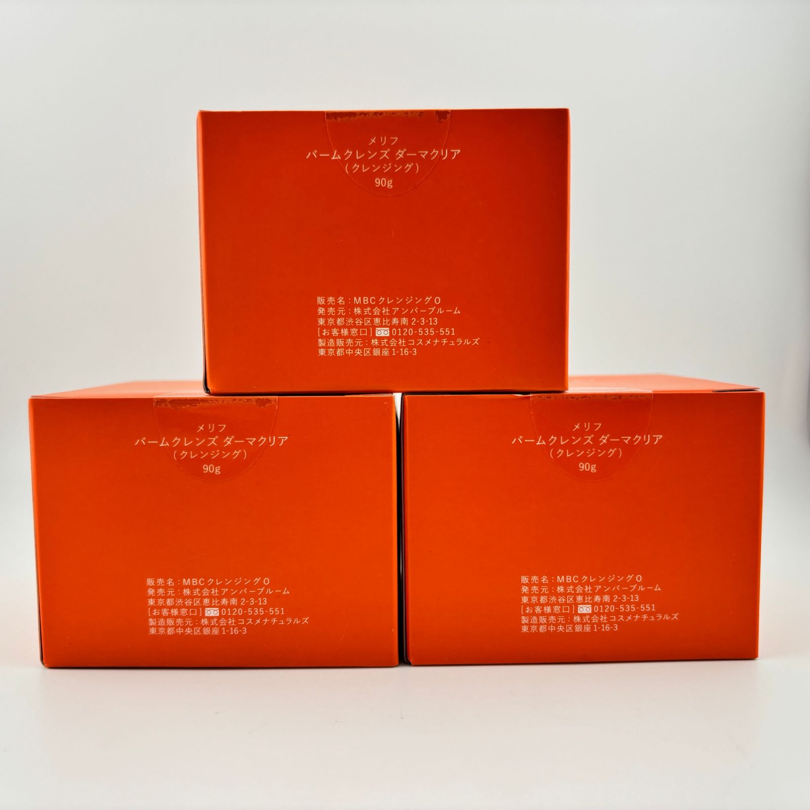 未使用】 3点 : MELLIFE メリフ バームクレンズ ダーマクリア