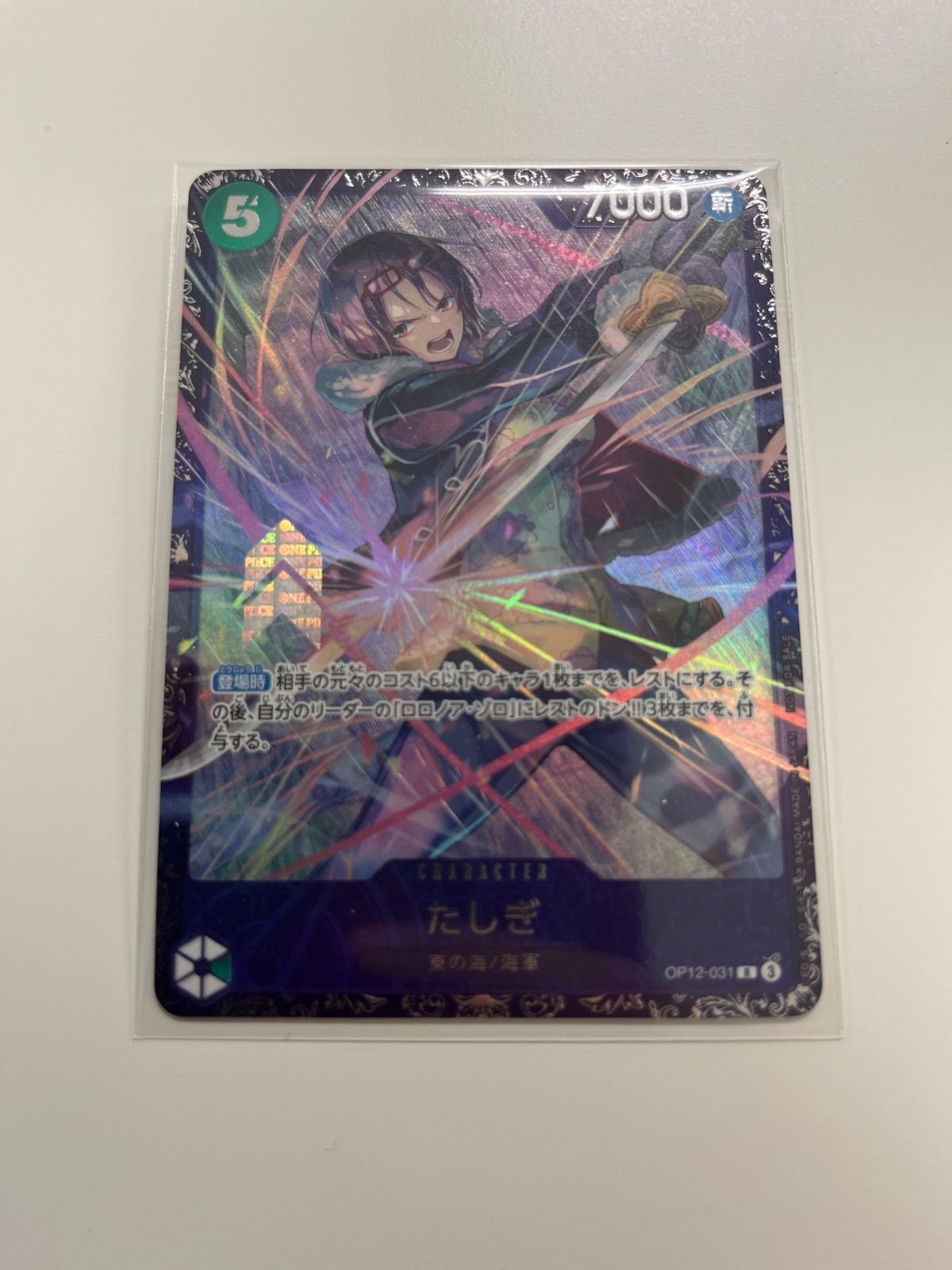 ワンピースカード たしぎ フラッグシップ プロモ - メルカリ