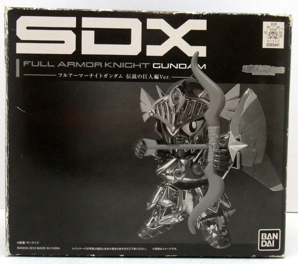 バンダイ SDX SDガンダム外伝 フルアーマーナイトガンダム 伝説の巨人