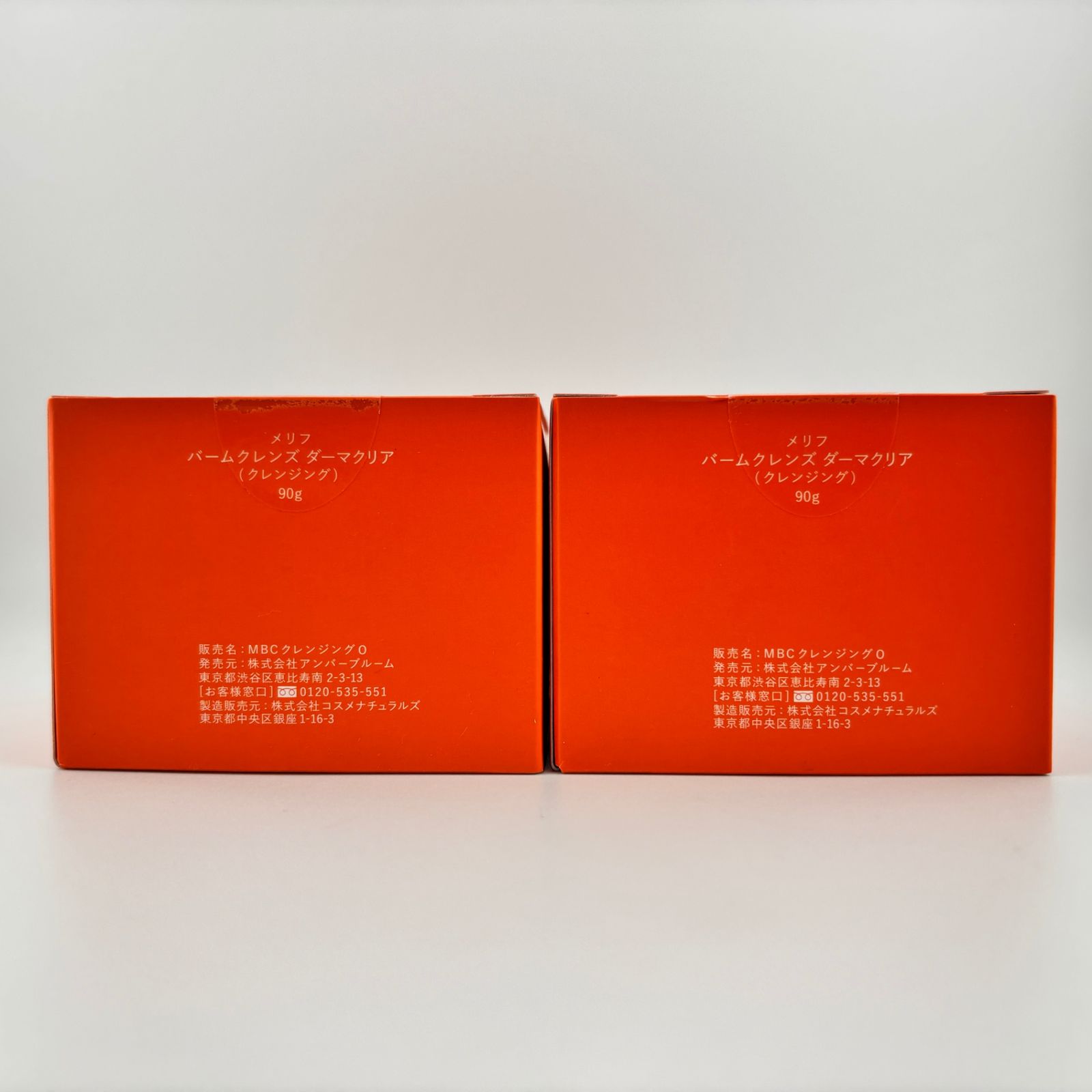 未使用】 2点 : MELLIFE メリフ バームクレンズ ダーマクリア