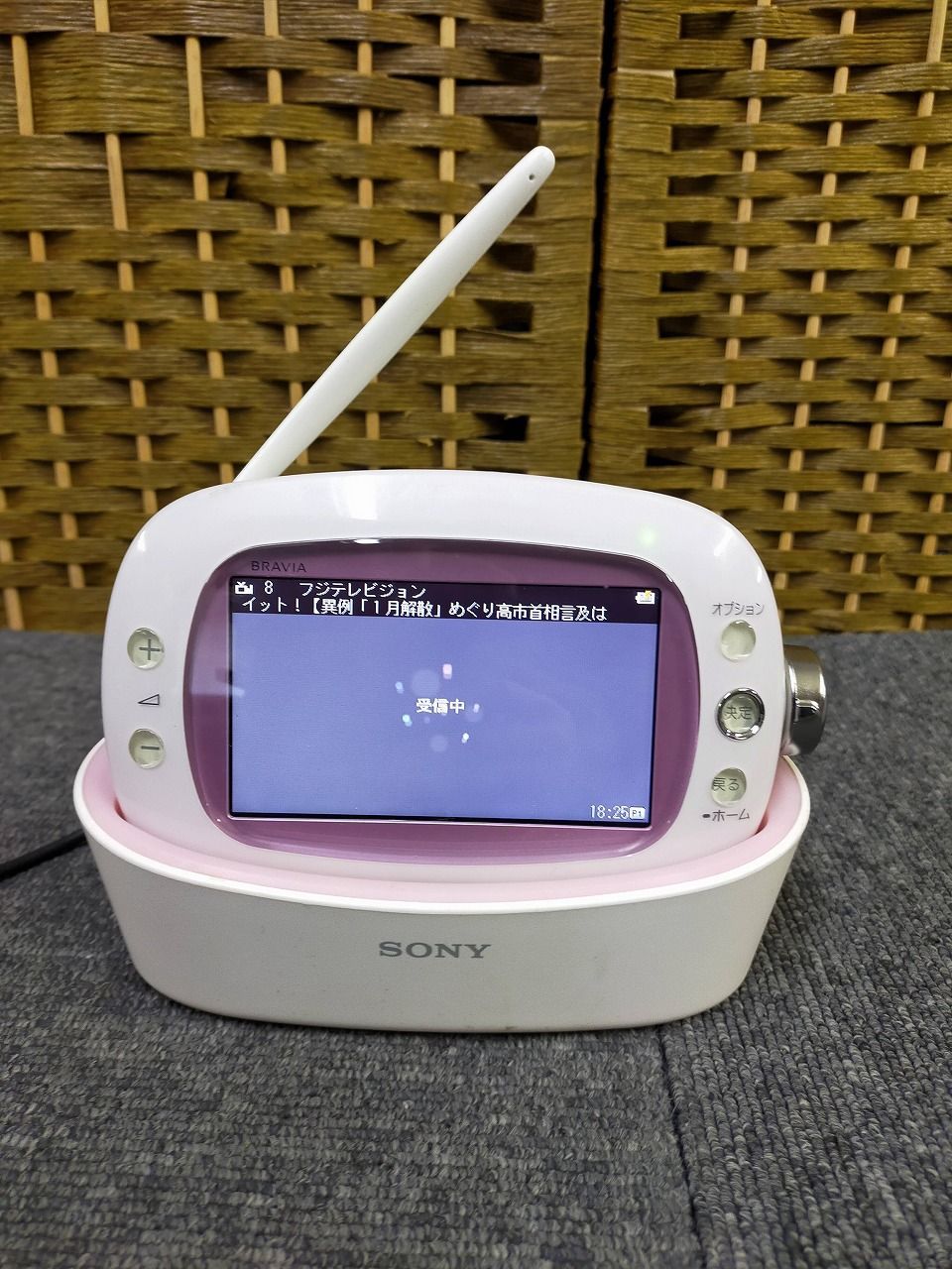 ポータブル テレビ SONY BRAVIA XDV-W600 XDV-W600 | ワンセグTV・ラジオ | ソニー