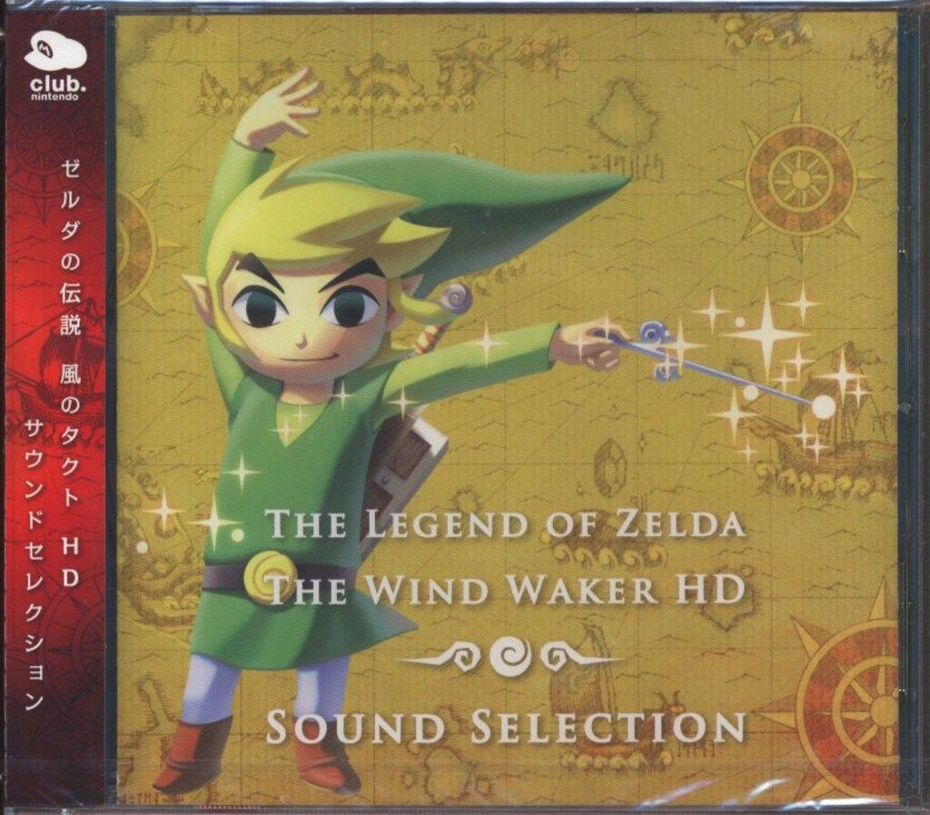 ゼルダの伝説 風のタクトHD サウンドセレクション - メルカリ