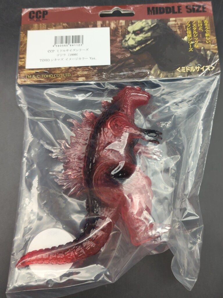 CCP ミドルサイズシリーズ ゴジラ(1999) TOHOシネマズイメージカラー