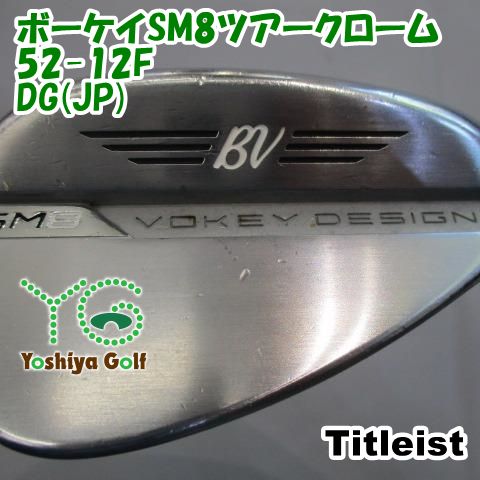 タイトリスト　ボーケイデザイン　 SM8 ウェッジ　52° 12F ボーケイ・デザイン「SM8」ウェッジ 誕生｜タイトリスト メディア