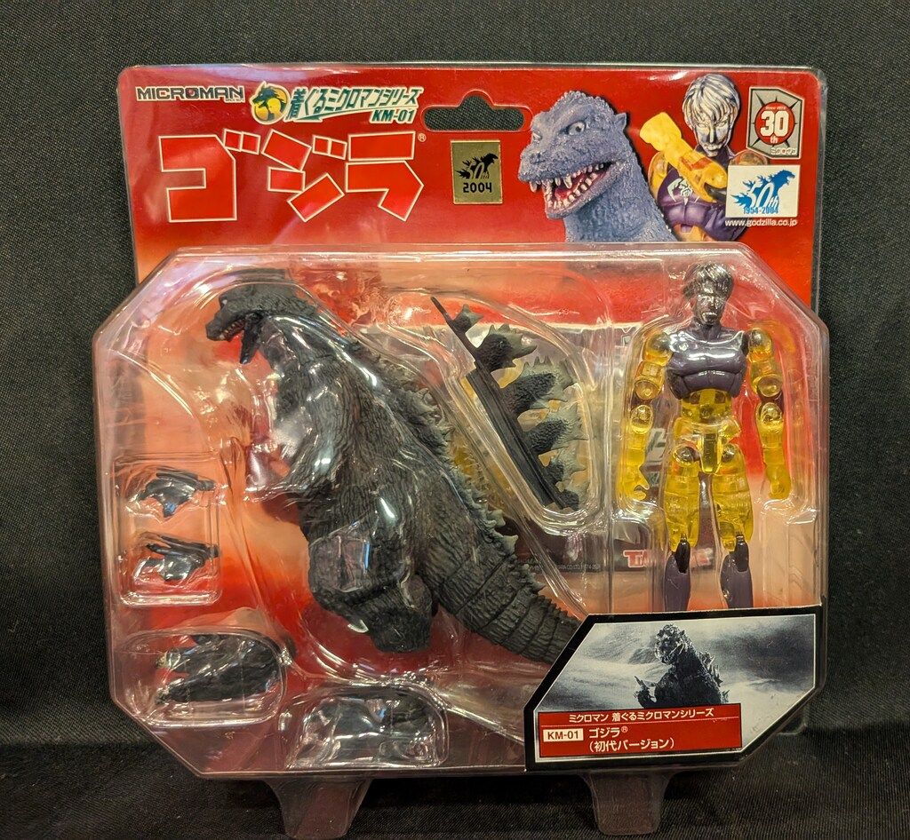 タカラ ミクロマン 着ぐるミクロマンシリーズ ゴジラ(初代バージョン