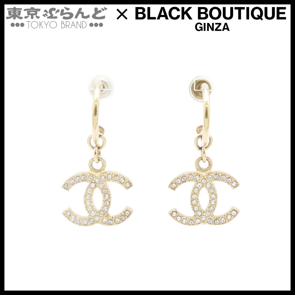 シャネル CHANEL ピアス ゴールド メタル ラインストーン ココマーク