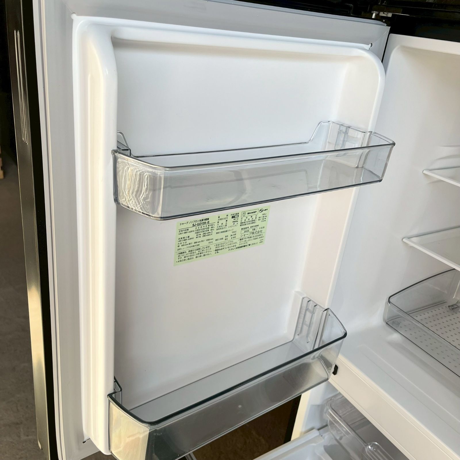 SHARP 冷蔵庫 シャープ 152L 2023年製 SJ-GD15K-B A06 - メルカリ