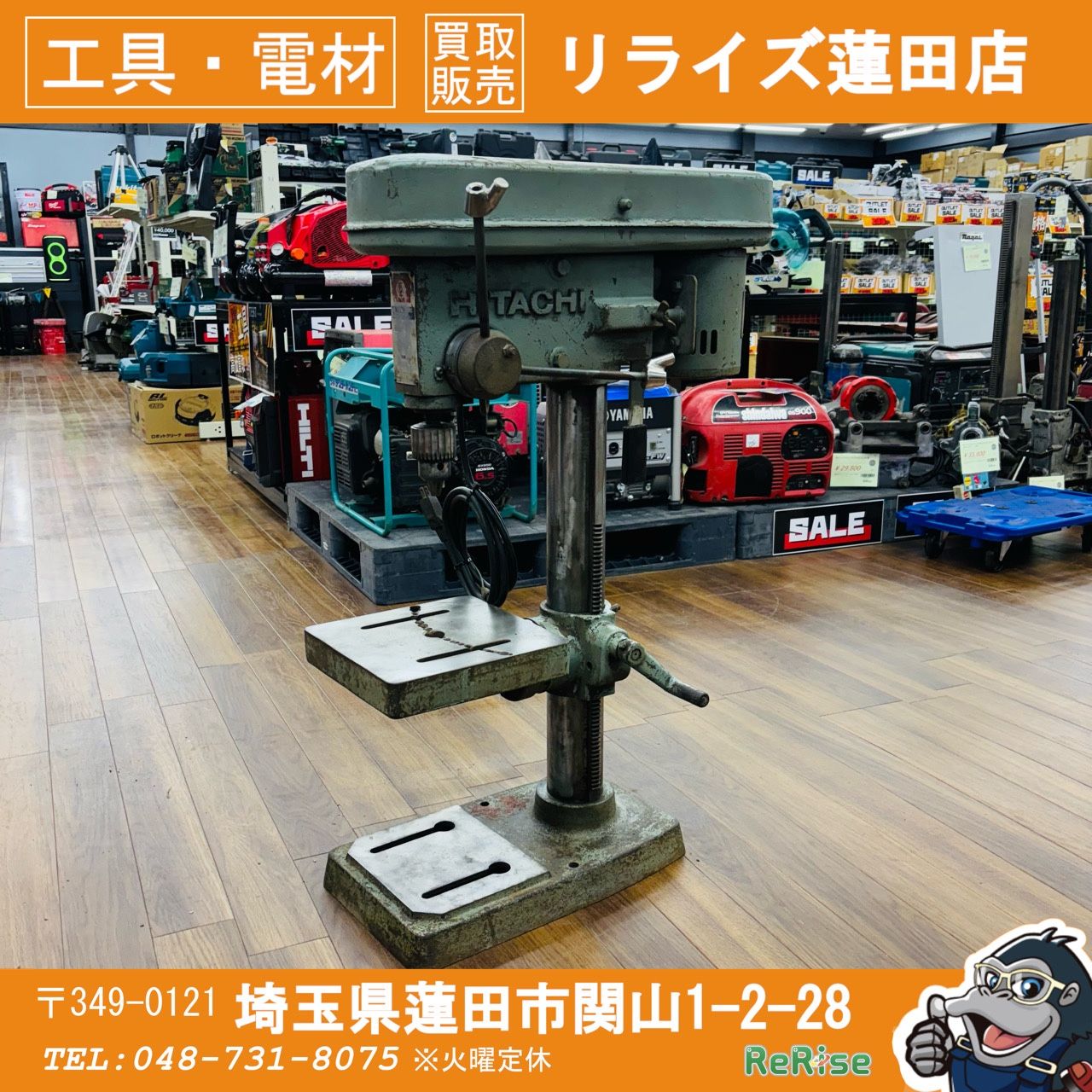 BE-3600 ボール盤 | 卓上ボール盤 日立 13mm 日立工機 単相100V ya 