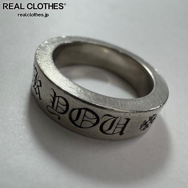 CHROME HEARTS/クロムハーツ 6mm スペーサーリング FUCK YOU/ファック 