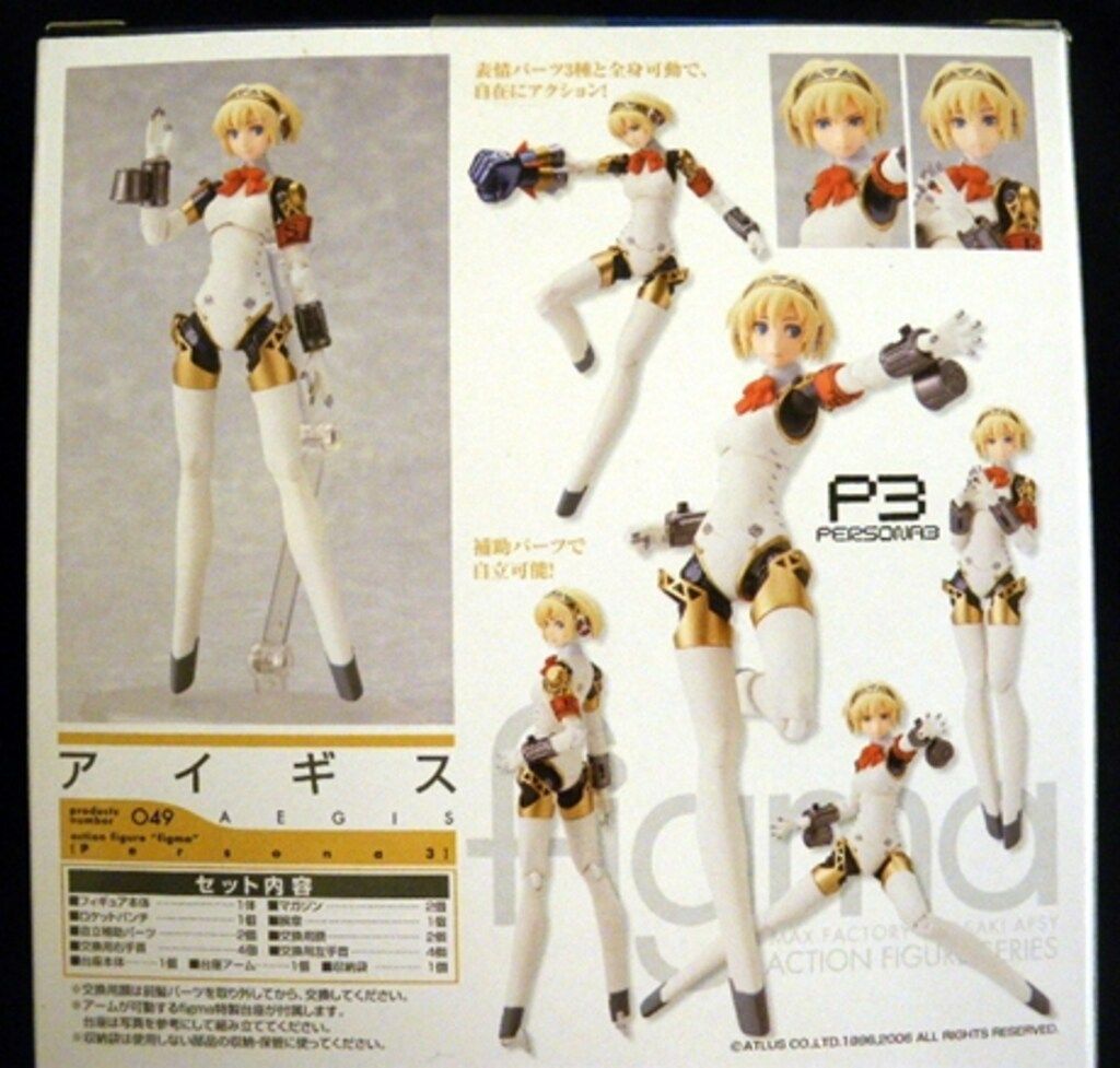 マックスファクトリー ペルソナ3 figma アイギス 49 - メルカリ