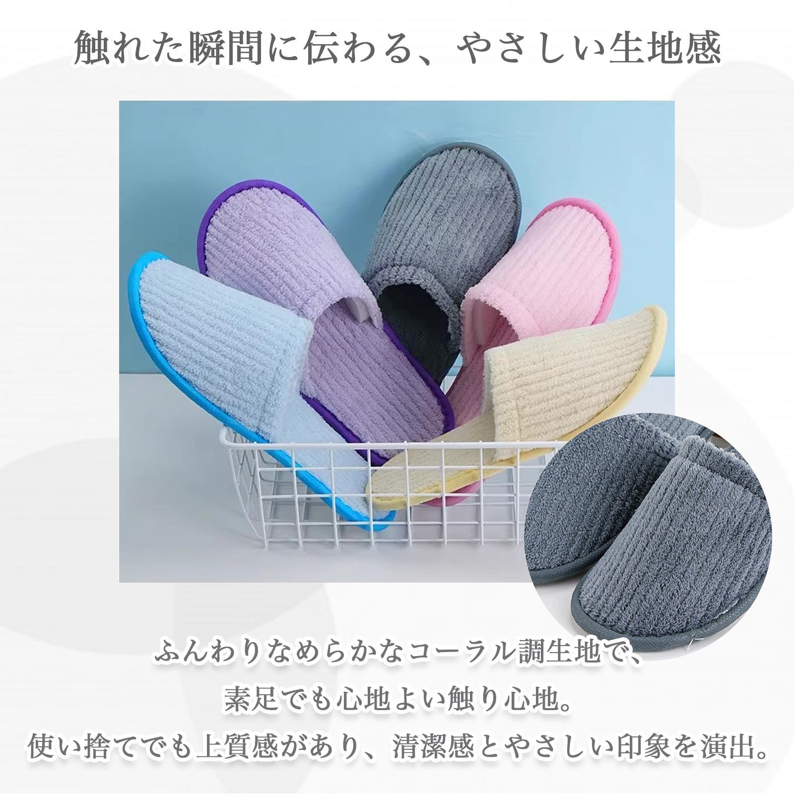 新品！使い捨てスリッパ 2足セット - ☆新品・未使用☆室内用使い捨て 