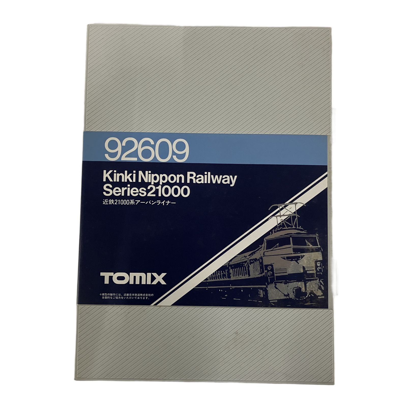TOMIX 92609 近鉄21000系 アーバンライナー 6両セット Nゲージ 鉄道