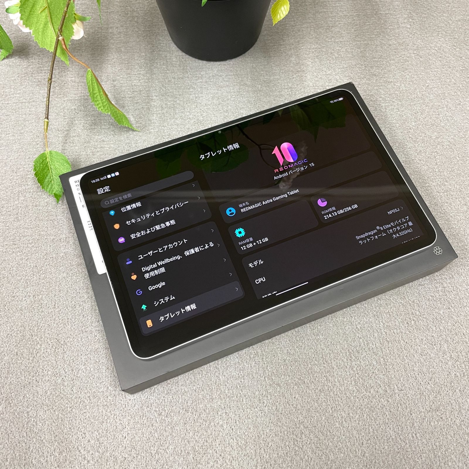 Redmagic Astra Gaming Tablet 256GB Wifi モデル送料無料 - メルカリ