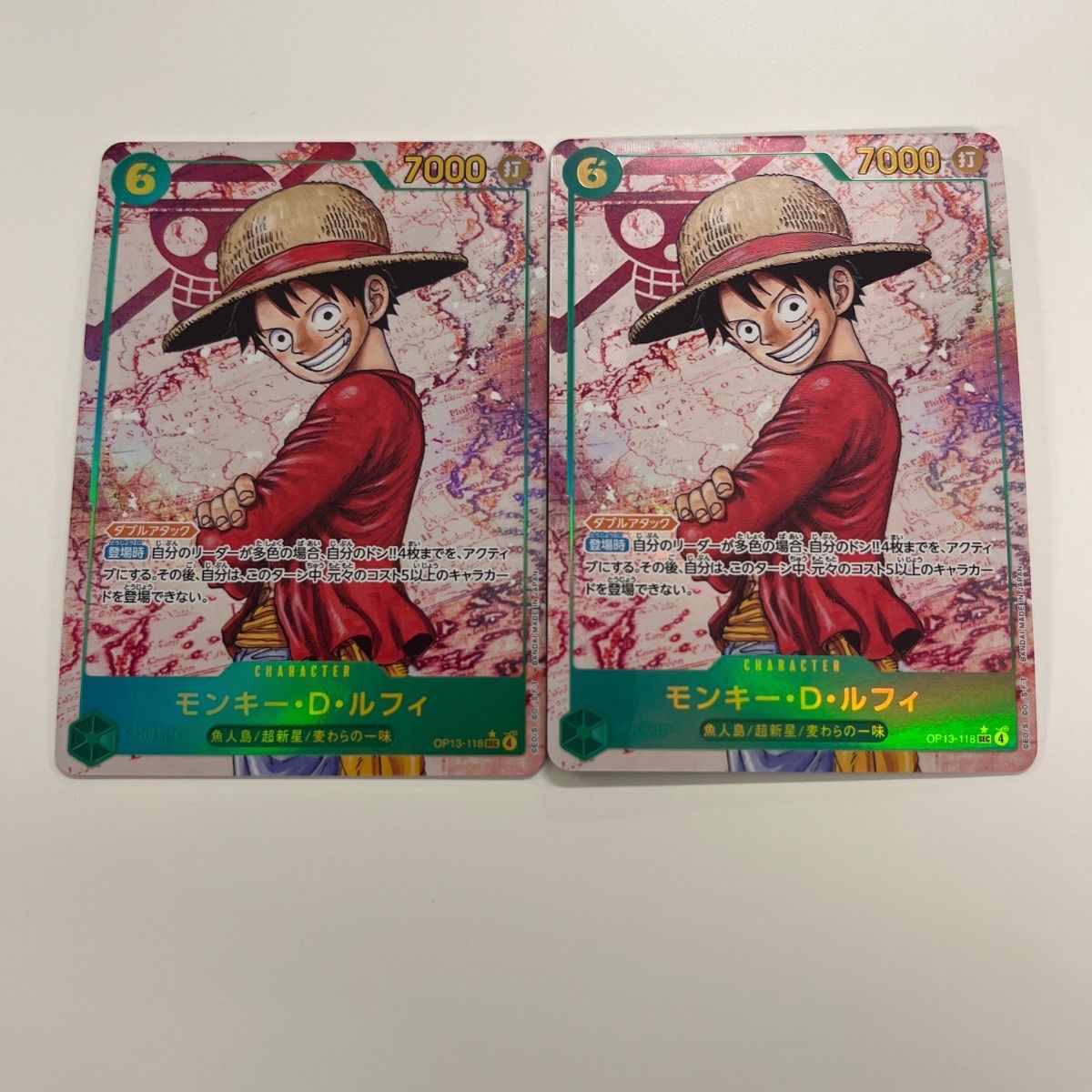 ワンピースカード ルフィ シークレットパラレル2枚 OP13 - メルカリ