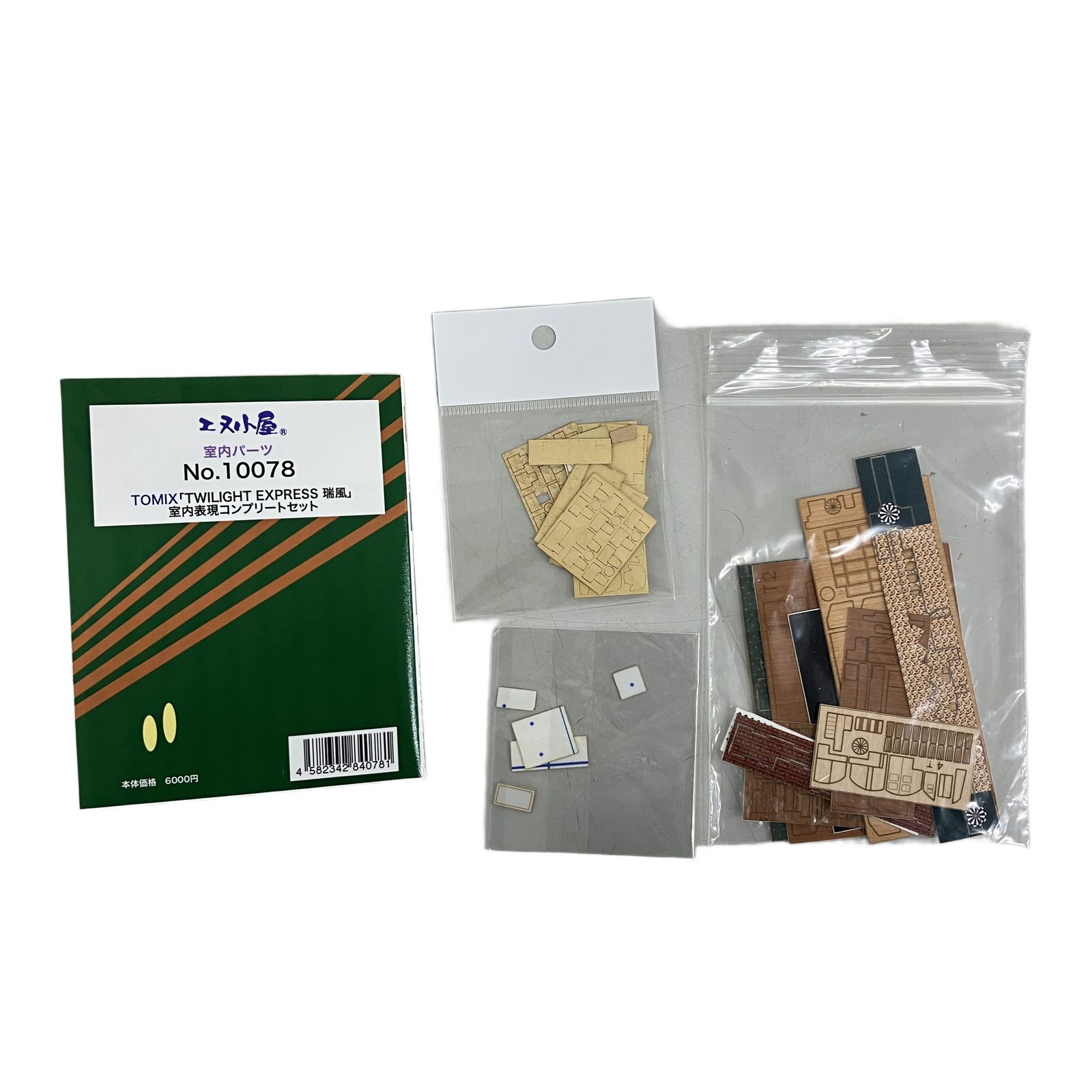 TOMIX トミックス KATO カトー 鉄道模型 Nゲージ 大量 おまとめセット