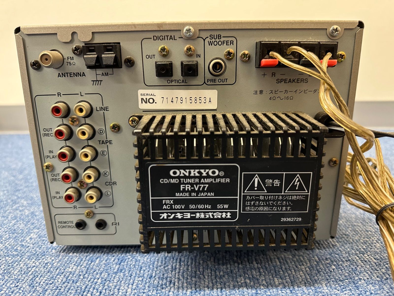 AM122-z】ONKYO CD MD チューナーアンプ コンポ オンキヨー オンキョー