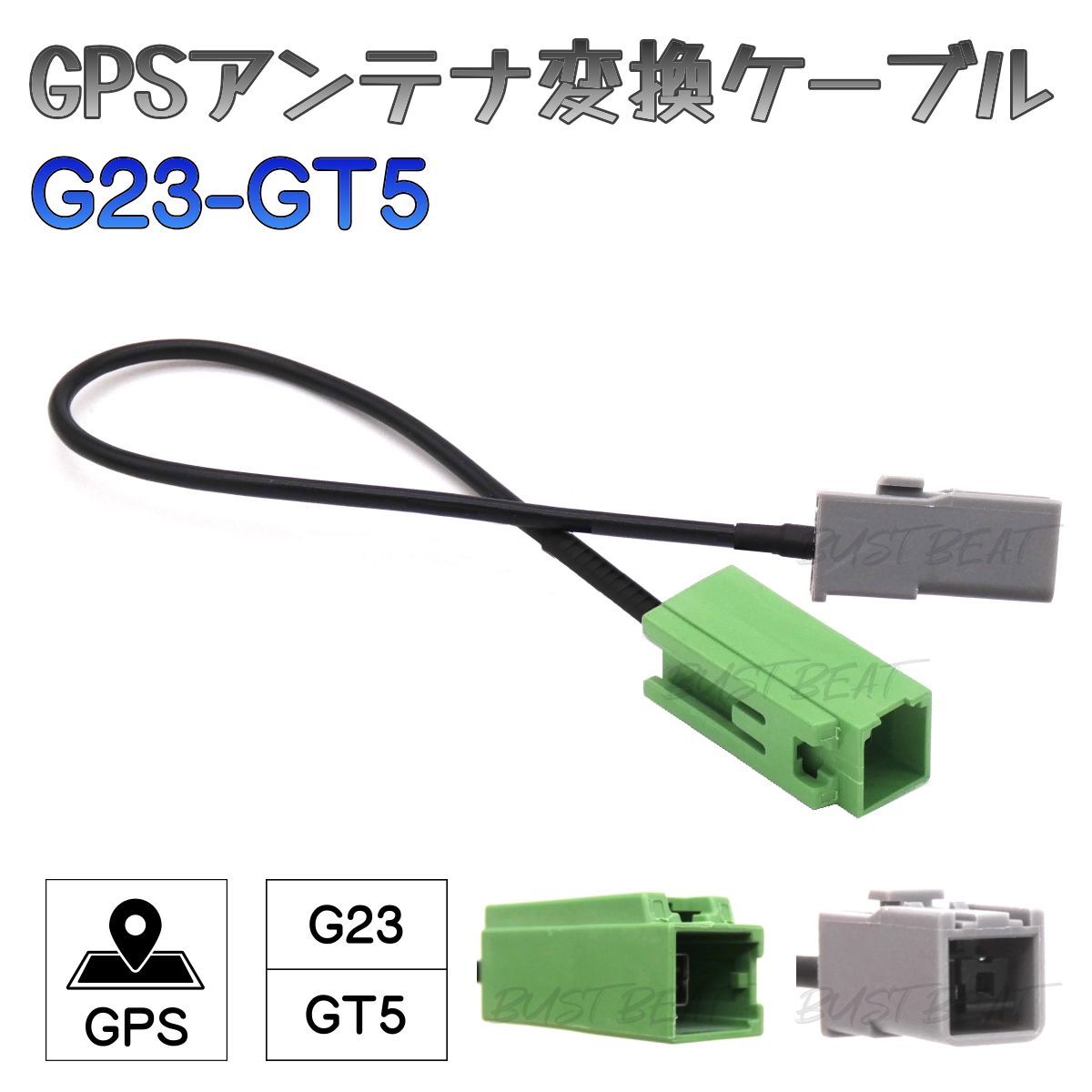 あっきー アルファード EX11NX2 地デジ GPS変換 2点 あっきー様専用