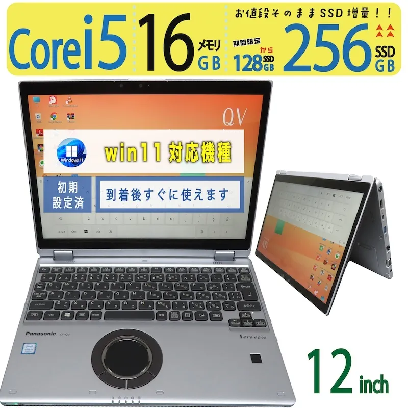 2026年最新】QV8 バッテリーの人気アイテム - メルカリ