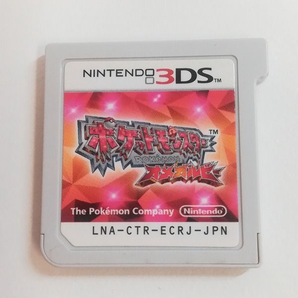 mC534x [人気] ポケットモンスター オメガルビー アルファサファイア 2