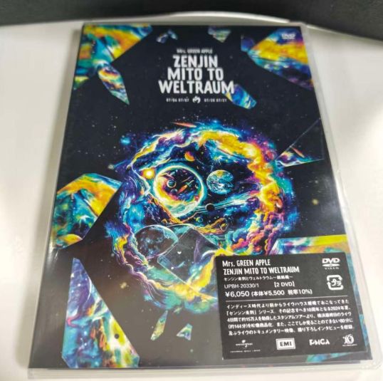 Mrs. GREEN APPLEゼンジン未到とヴェルトラウム～銘銘編～ DVD - メルカリ