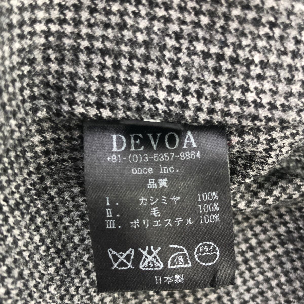 DEVOA デヴォア ウールカシミヤスタンドカラーコート  ブラック 2