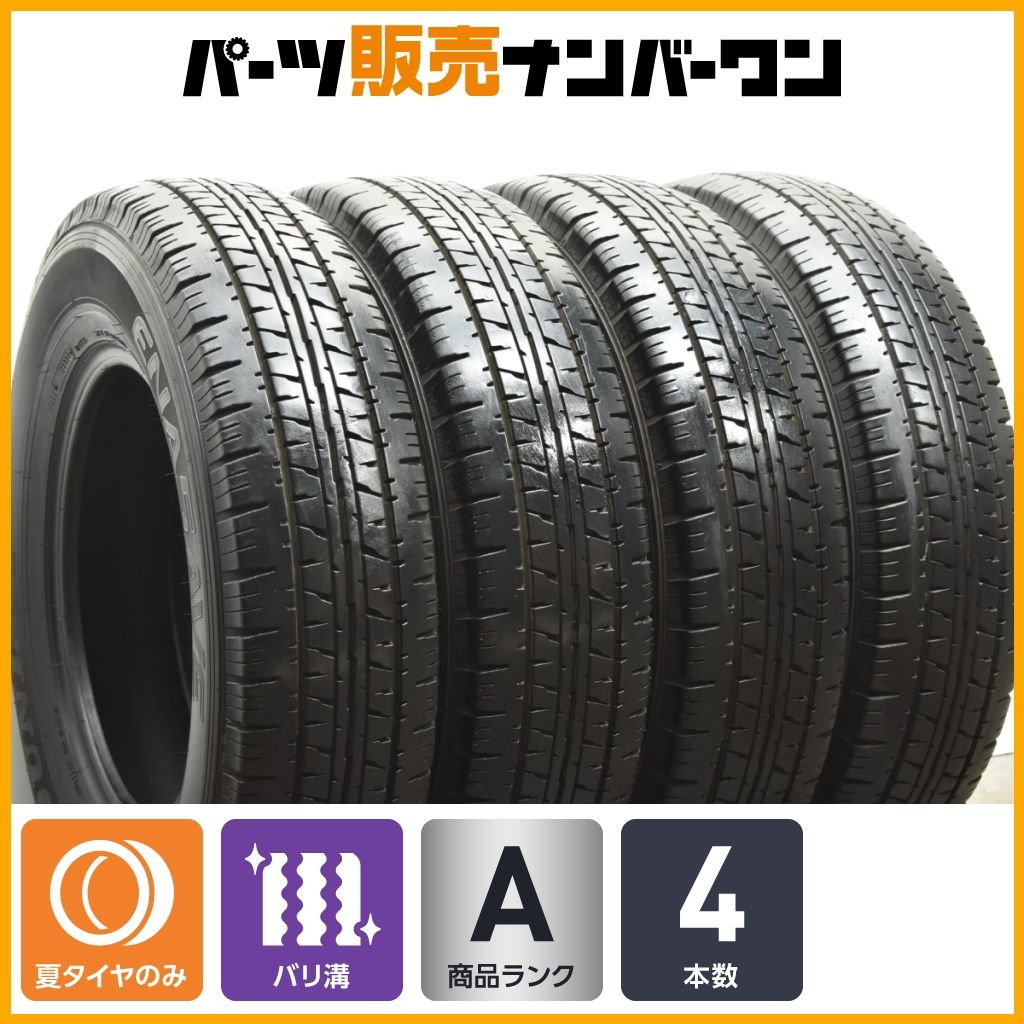 バリ溝】ダンロップ エナセーブ VAN01 195/80R15 107/105L LT 24年製 4 
