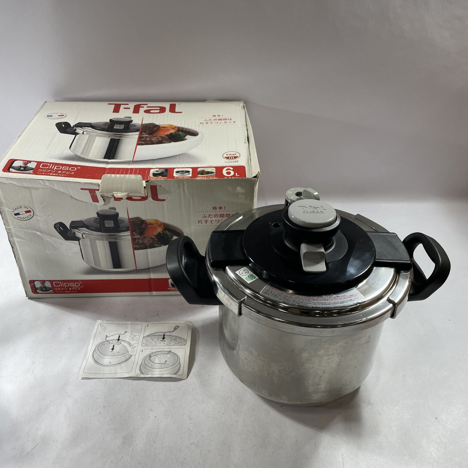 圧力鍋 T-fal ティファール 6L クリプソ Clipso | 公式通販 公式サイト