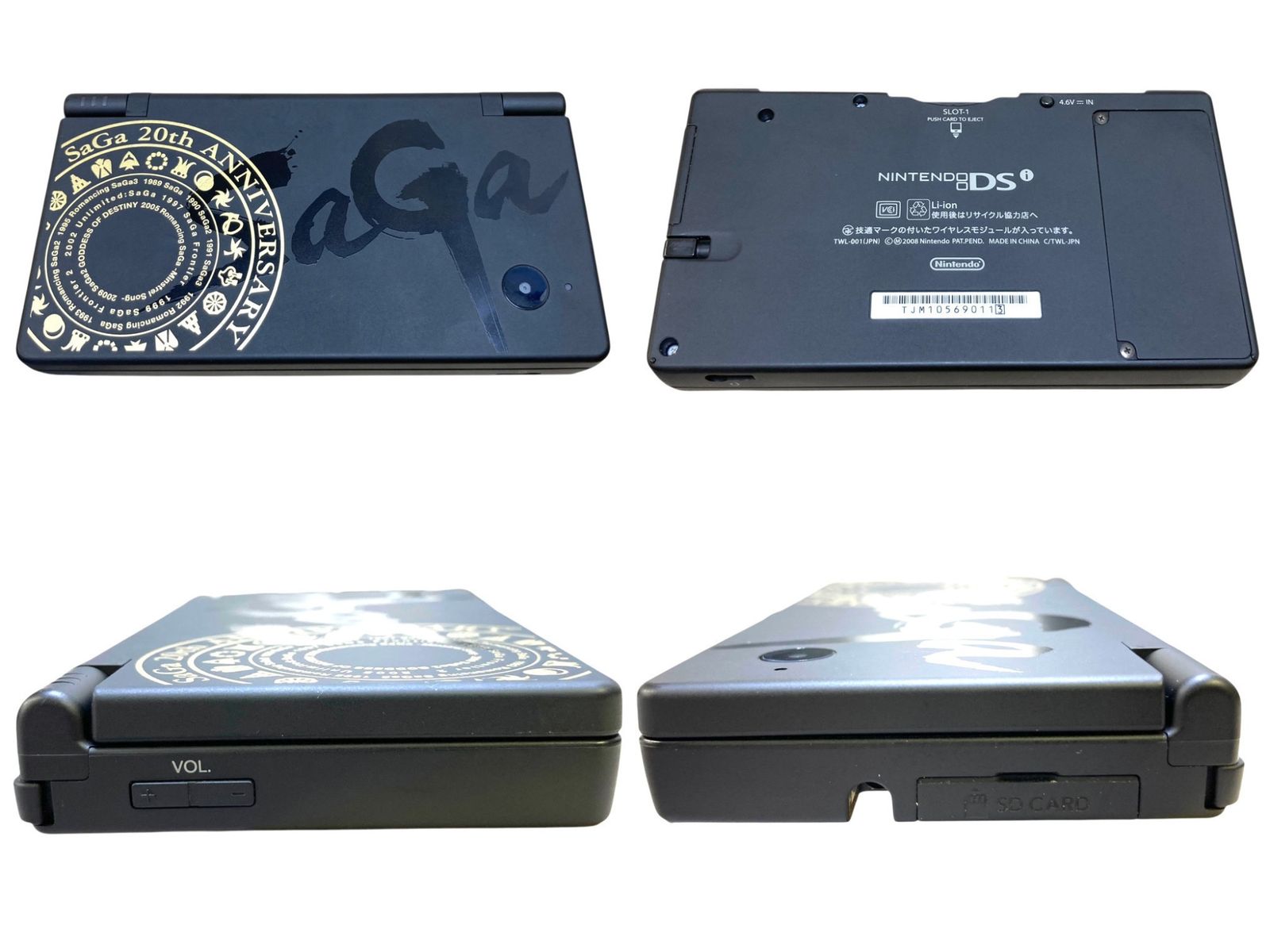 Nintendo　ニンテンドーDSi　SAGA2 20周年記念限定モデル　極美品 Nintendo ニンテンドーDSi SAGA2 20周年記念限定モデル 極美品