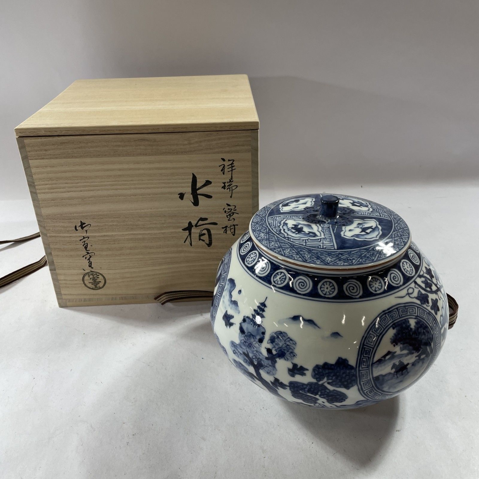 ☆ 祥瑞 蜜柑 水指 御室窯 木箱入り 茶道具 陶器 サイズ約φ22×高さ19