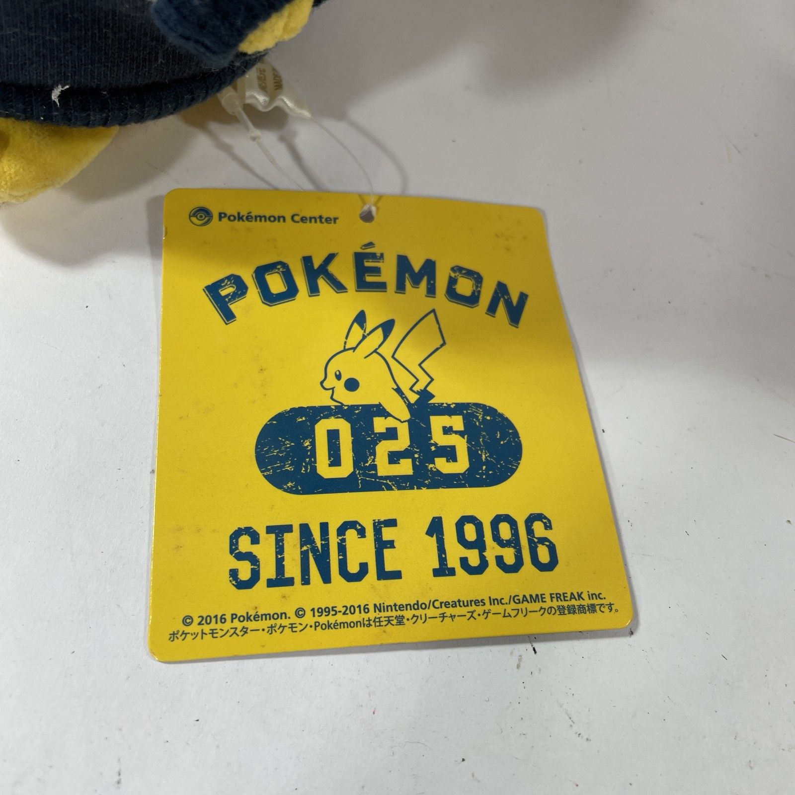 ☆ ポケモン ピカチュウ ぬいぐるみ スタジャンピカチュウ 025 BLUE