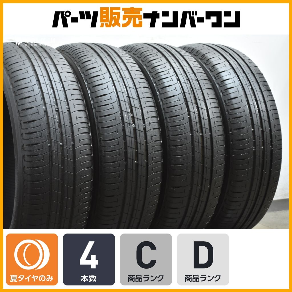 NBOX新車外し ブリヂストンエコピアEP150 165/55R15 4本 交換用に】ブリヂストン エコピア EP150 165/55R15 4本セット 2024年製