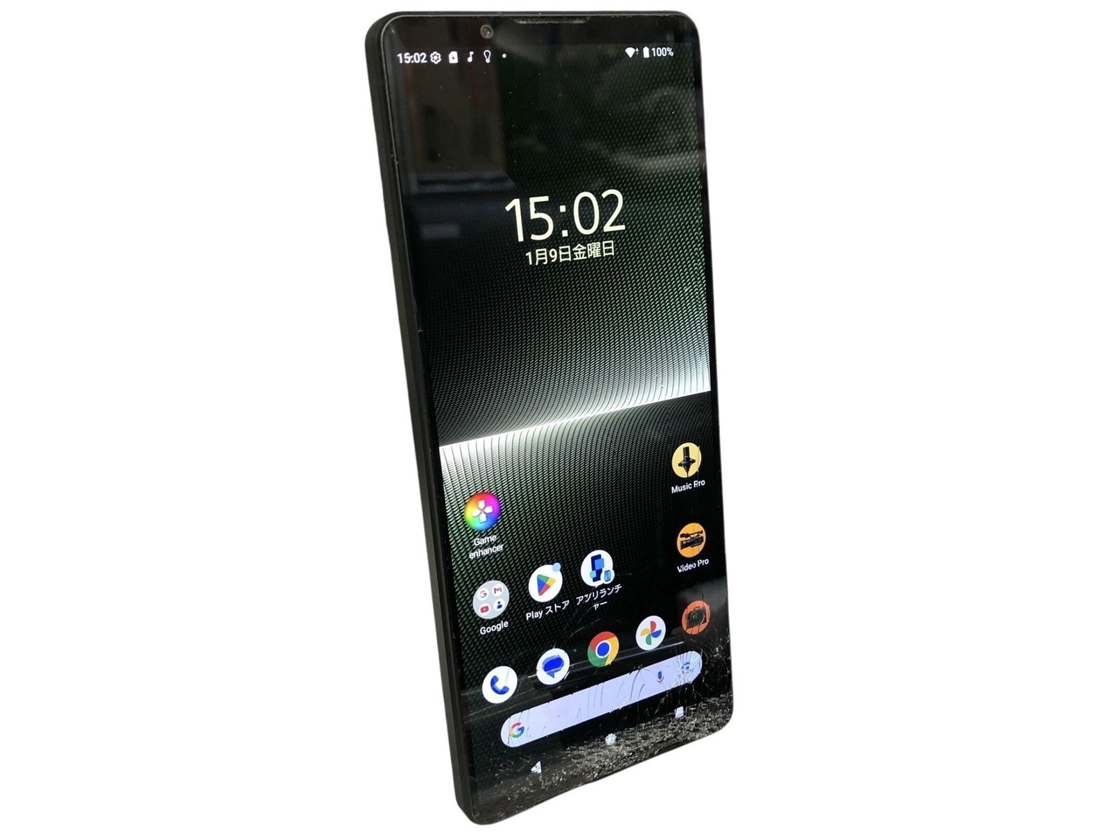 SONY Xperia 1 V 512GB XQ-DQ44 国内版SIMフリー SIMフリー 0 Xperia V